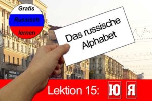 russisches alphabet kostenlos lernen