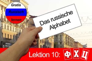 russisches alphabet kostenlos lernen