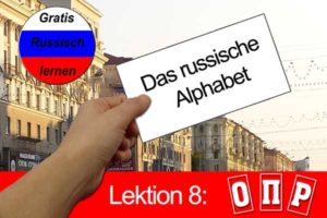 russisches alphabet kostenlos lernen